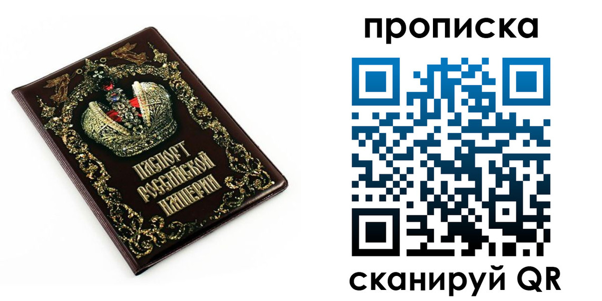 регистрация в Дзержинском